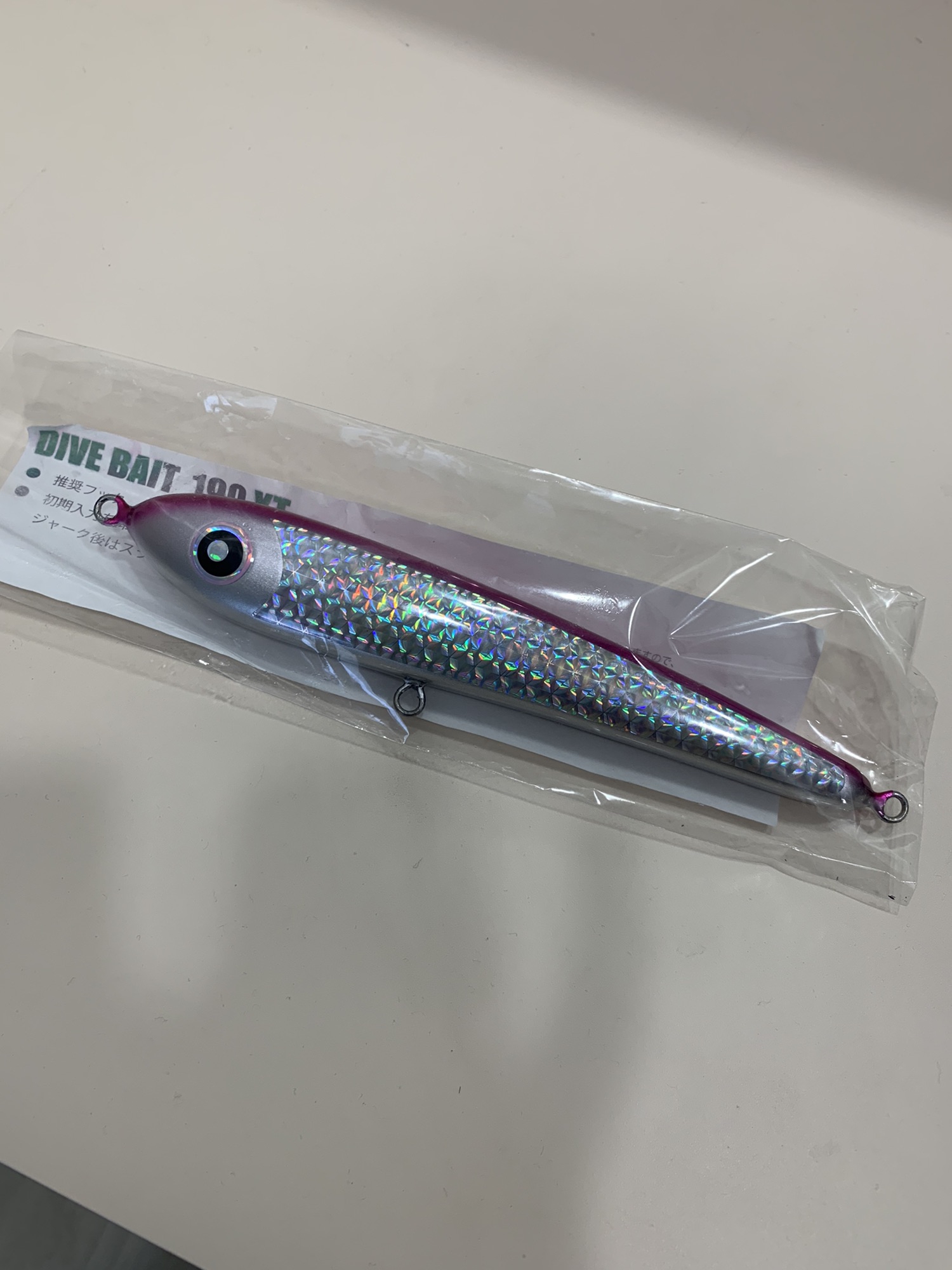 DIVE BAIT 190 XT シルバー・青 【公式通販】