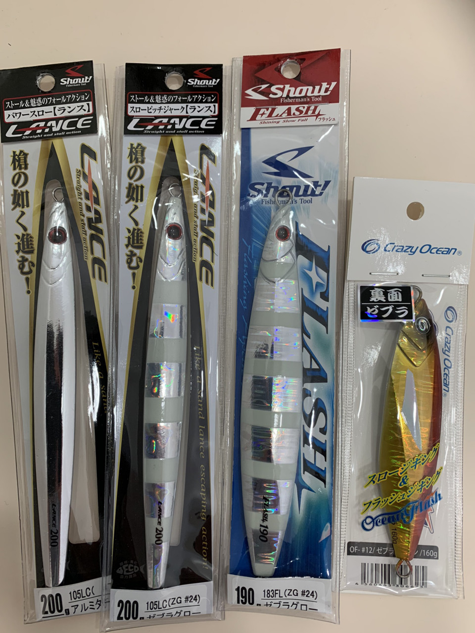 伊勢湾の一軍ジグのオススメ 伊勢湾ジギング日記