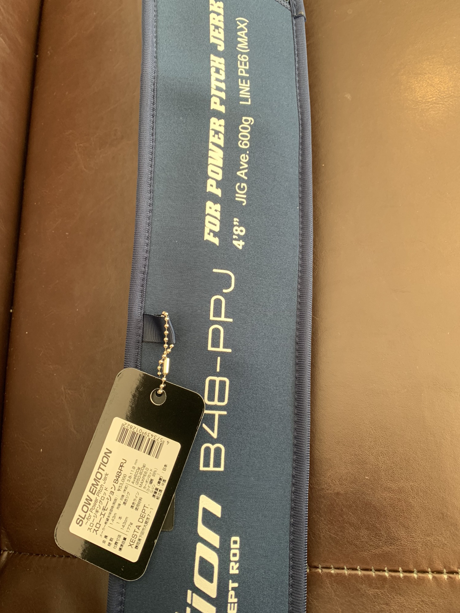 ゼスタ B48-PPJ 買った | 伊勢湾ジギング日記 志摩沖ジギング 志摩沖