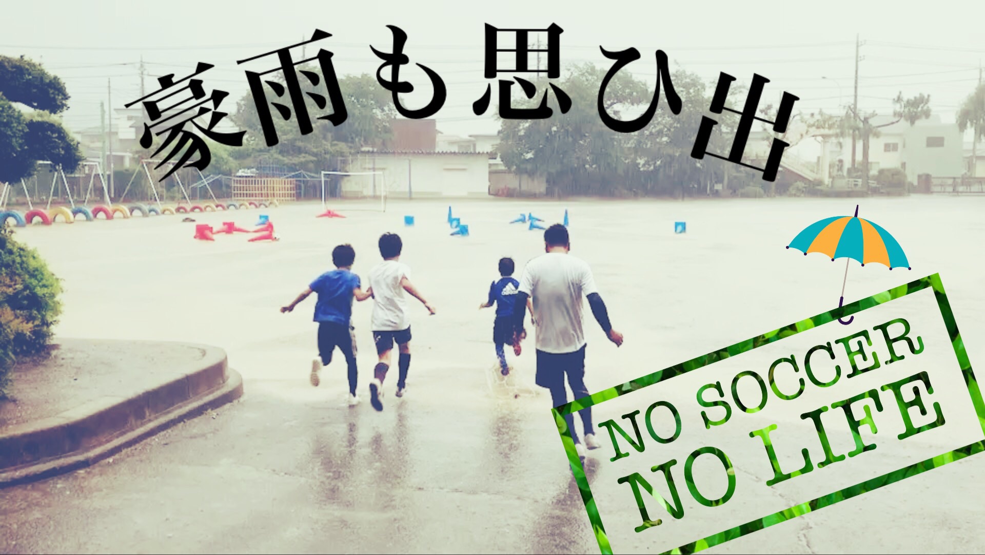 水も滴る いい男 Life Sports Club 水も滴る いい男 Life Sports Club