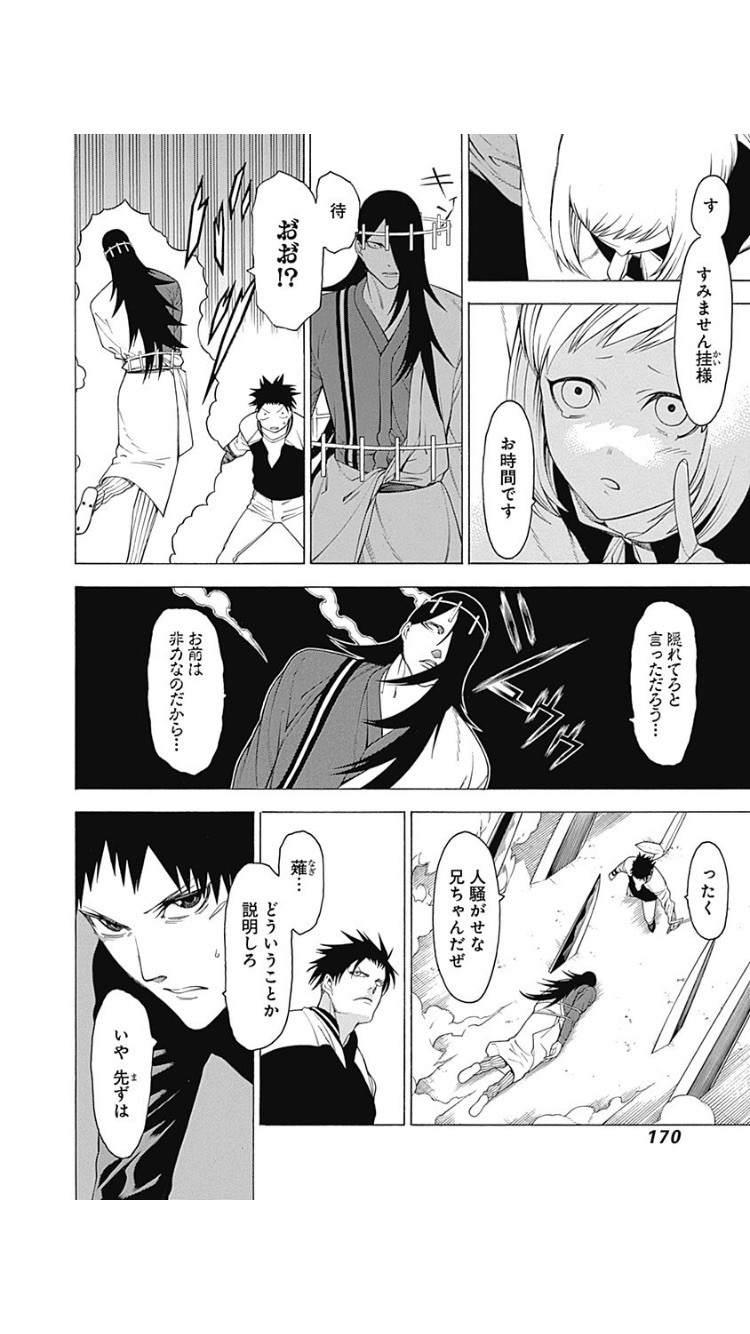 もののがたり しばこの漫画日記 もののがたり しばこの漫画日記