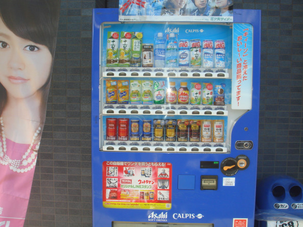 Profile | 自動販売機を置きませんか！