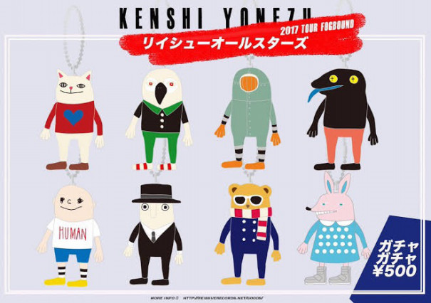 ライブグッズ 米津玄師 Room ライブグッズ 米津玄師 Room