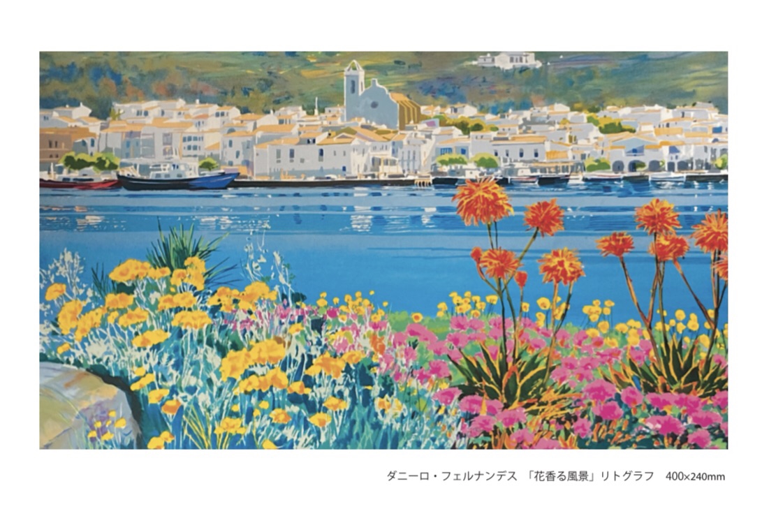 終了】東武宇都宮「暮らしを彩る絵画 現代人気画家秀作展」（栃木県