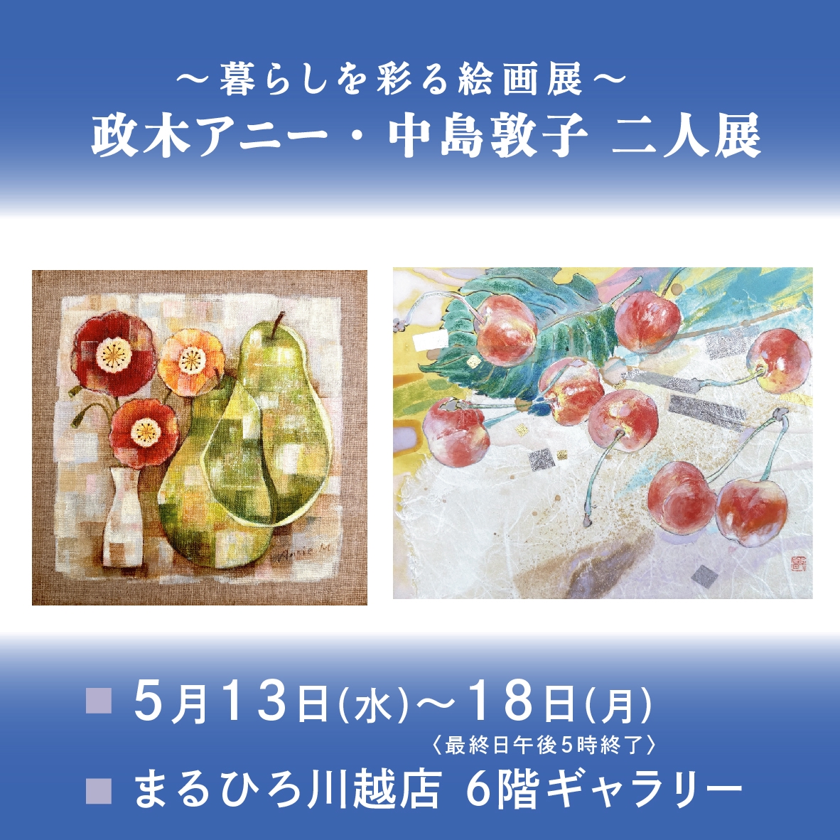 DO ART（ドゥー・アート） ART・PLAN DO ー株式会社アート・プランドゥー