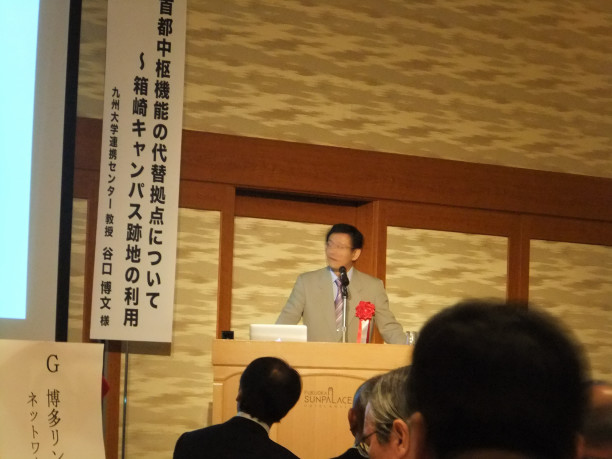 第122回5月例会を開催 一般社団法人博多21の会