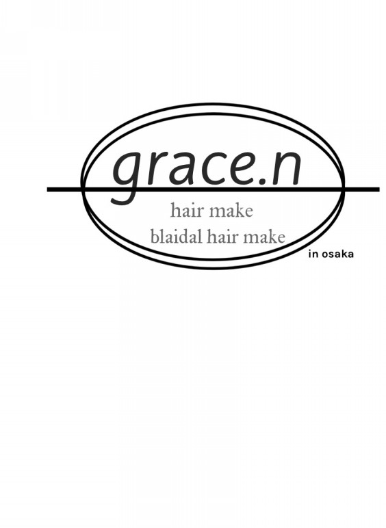 出張ヘアセット メイク ヘアアレンジ教室 大阪 Grace N