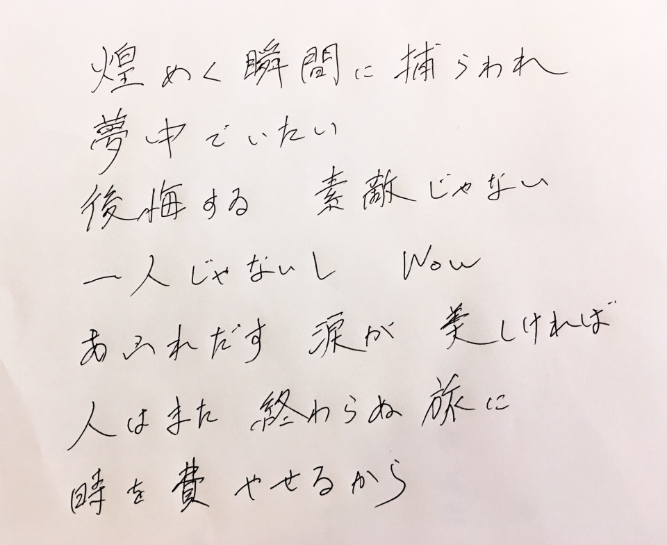 煌めくときに 風の谷の楽さんのブログ