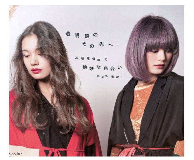外国人風カラーその2【アディクシーカラー】の特徴 | 二子玉川 美容師