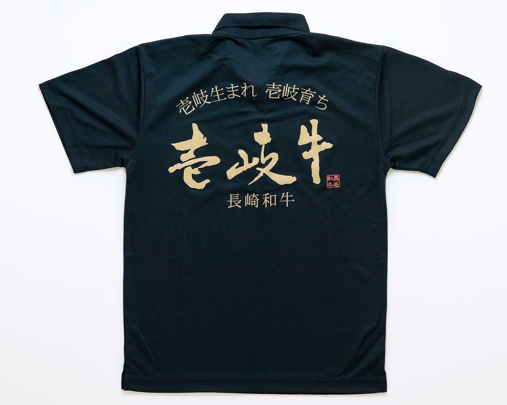 ポロシャツ | 壱岐のデザインTシャツ販売 | ブティックひぐち