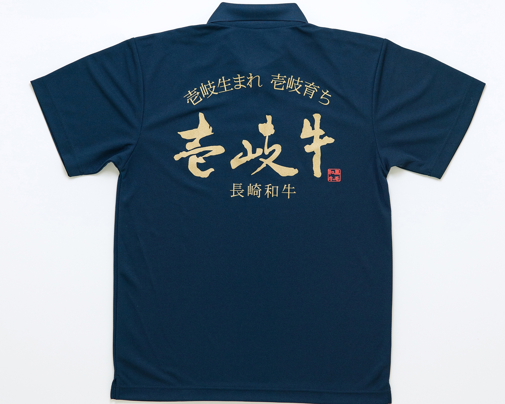 ポロシャツ | 壱岐のデザインTシャツ販売 | ブティックひぐち