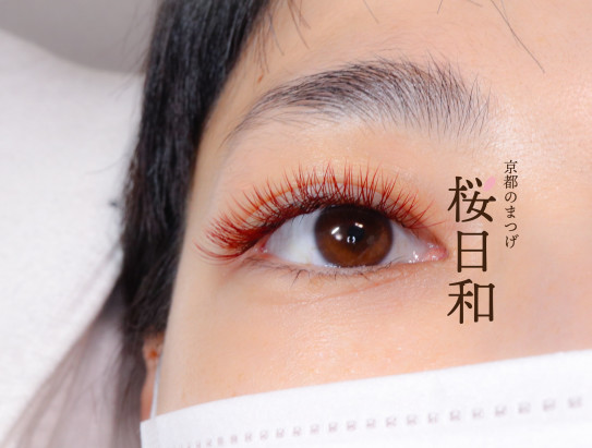 ディープルージュのお色味 ラッピングラッシュ 京都のまつげ 桜日和