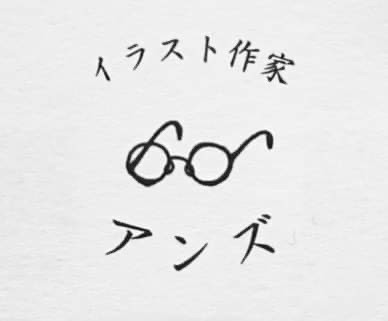 第7回こけしマルシェ 出店者紹介 イラスト作家 アンズ こけしマルシェ 第7回こけしマルシェ 出店者紹介 イラスト作家 アンズ こけしマルシェ