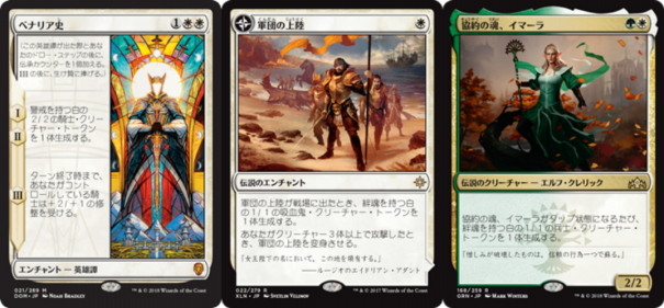 緑白トークン】デッキ紹介 | M:TG初心者でも語りたい！！