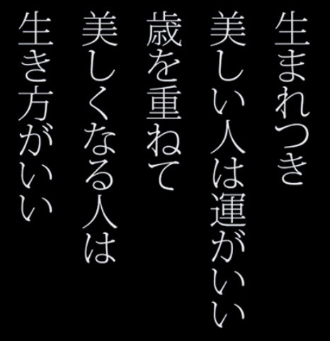 素敵な言葉 Kokorozashi Family 素敵な言葉 Kokorozashi Family