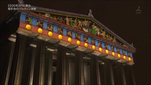 色の力 パルテノン神殿と越後屋の話 Espace Muse のクリエイティブ アイディアノート