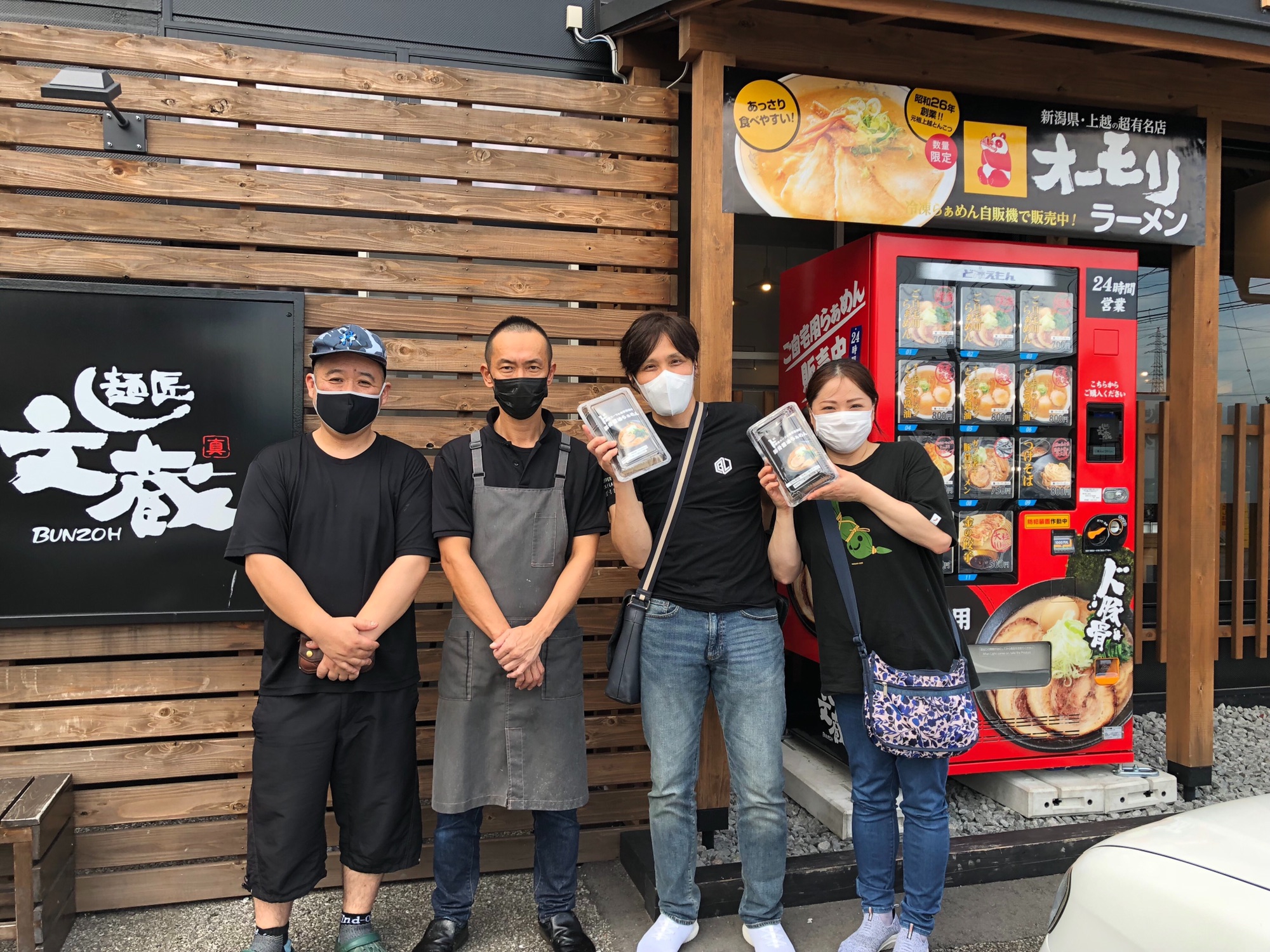 8/5（木）麺匠文蔵 様×オーモリラーメン | 【元祖上越妙高とんこつと