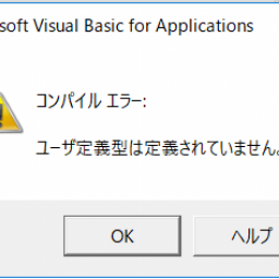 19年01月の記事一覧 ページ1 業務tips保管庫