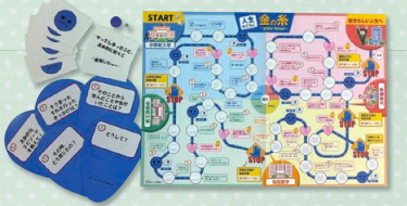 人生すごろく「金の糸」学生版の講習を受けてきました