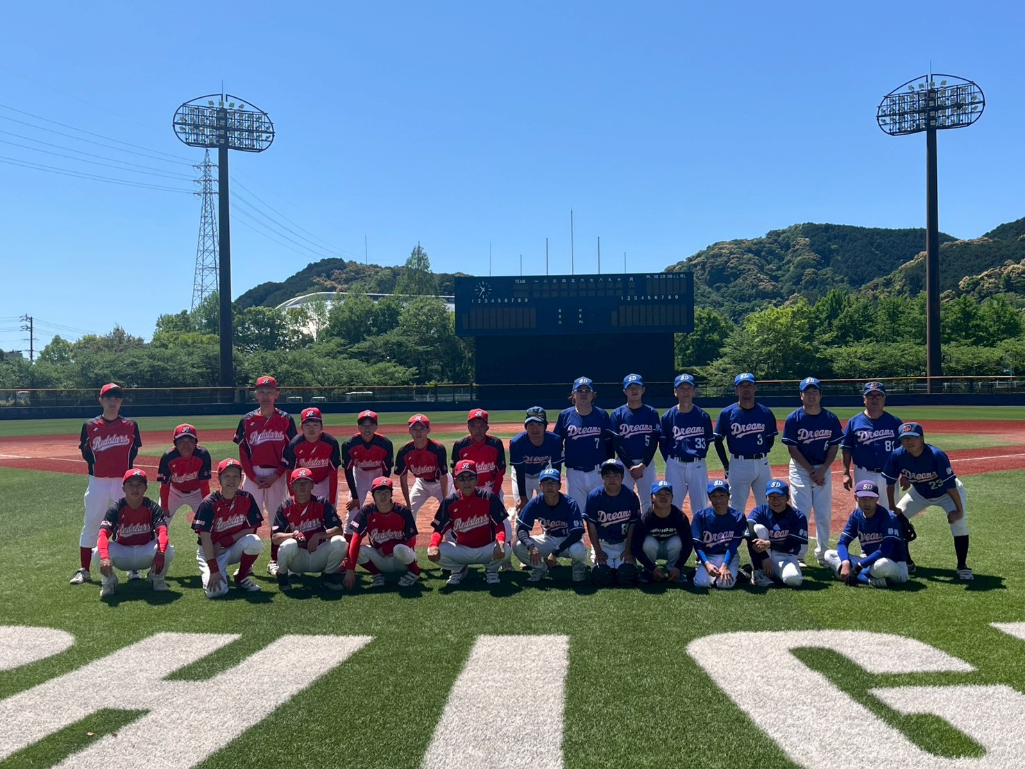 静岡ドリームス（身体障害者野球チーム）