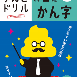 年04月の記事一覧 わたしとしんぶん