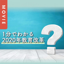 Movie ページ2 わたしとしんぶん