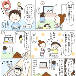 年06月の記事一覧 わたしとしんぶん