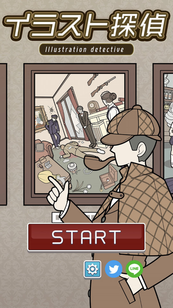 リリース情報 イラスト探偵 謎解き推理ゲーム からくり小箱 個人謎解き制作