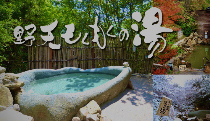 焚き木をプレゼントします たそがれテラス 焚き木をプレゼントします たそがれテラス
