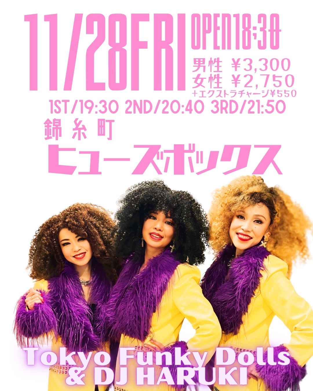 2025/11/28(金)錦糸町 Live Houseヒューズボックス | Tokyo Funky Dolls