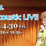 19 6 21 金 喜多見 Bar ミラーボール Tokyo Funky Dolls 19 6 21 金 喜多見 Bar ミラーボール Tokyo Funky Dolls