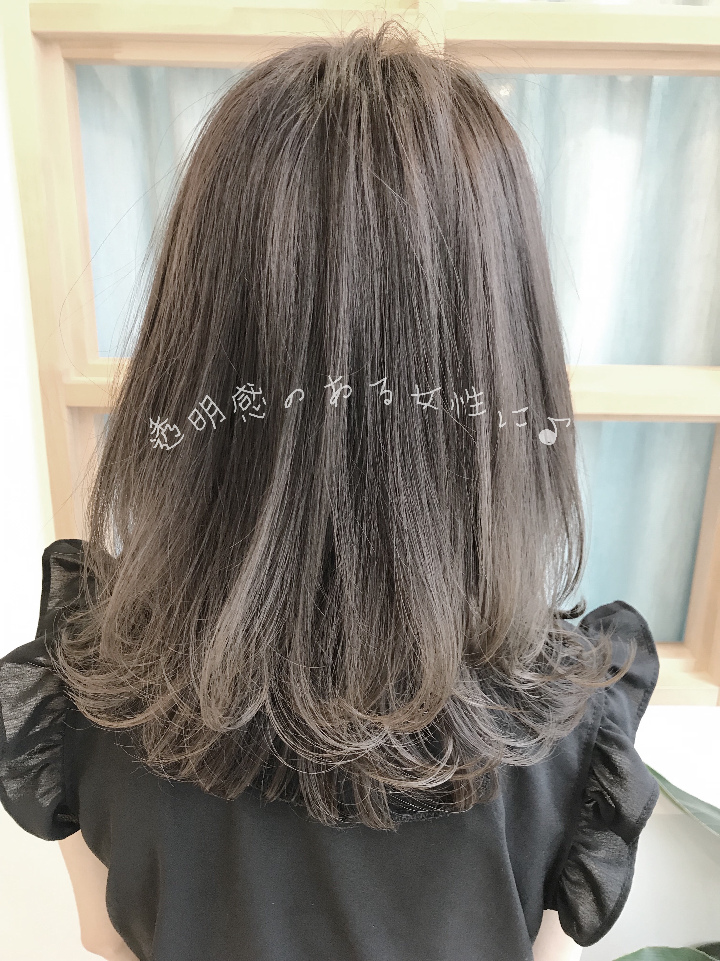 Amitoカルテ とろみセミディ ミルクティーグレージュ 水戸市 美容院 美容室 ヘアサロンamito アミト