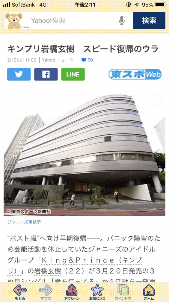 岩橋玄樹 W いわちが大好きなんですよ W 岩橋玄樹 W いわちが大好きなんですよ W