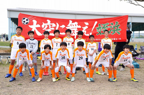 姪浜少年サッカークラブ 姪浜少年サッカークラブ