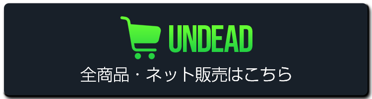 UNDEAD ルアー販売