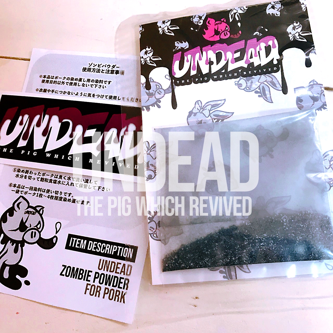 UNDEAD ルアー販売