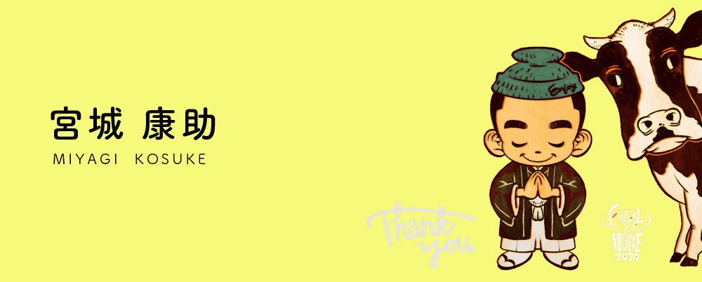 Biography Kosuke Miyagi