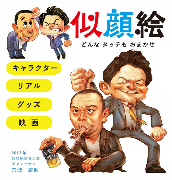 Kosuke Miyagi Kosuke Miyagi