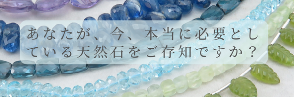 既製品でアナタにパワーは入りますか？ わりきっ アナタだけの 