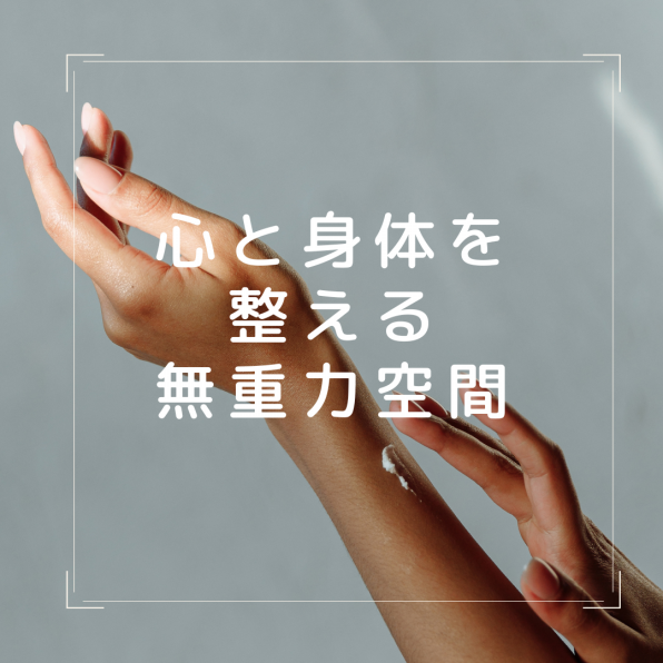 ヒーリング | 大阪・東大阪・大東市 霊視透視鑑定のKiranah ヒーリング | 大阪・東大阪・大東市 霊視透視鑑定のKiranah