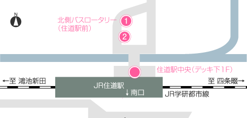 アクセス 大阪 東大阪 大東市 霊視透視鑑定のkiranahキラナ スピリチュアルカウンセリング アクセス 大阪 東大阪 大東市 霊視透視鑑定のkiranahキラナ スピリチュアルカウンセリング