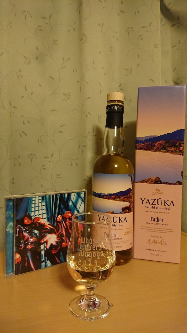 YAZŪKA World Blended Father Ride on AMAHAGAN | Whisky Lover NANA 