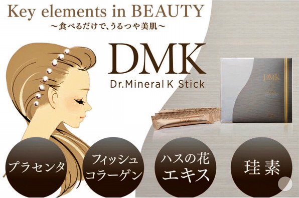 DMKスティック | Salon de Preciousメディカルエステ