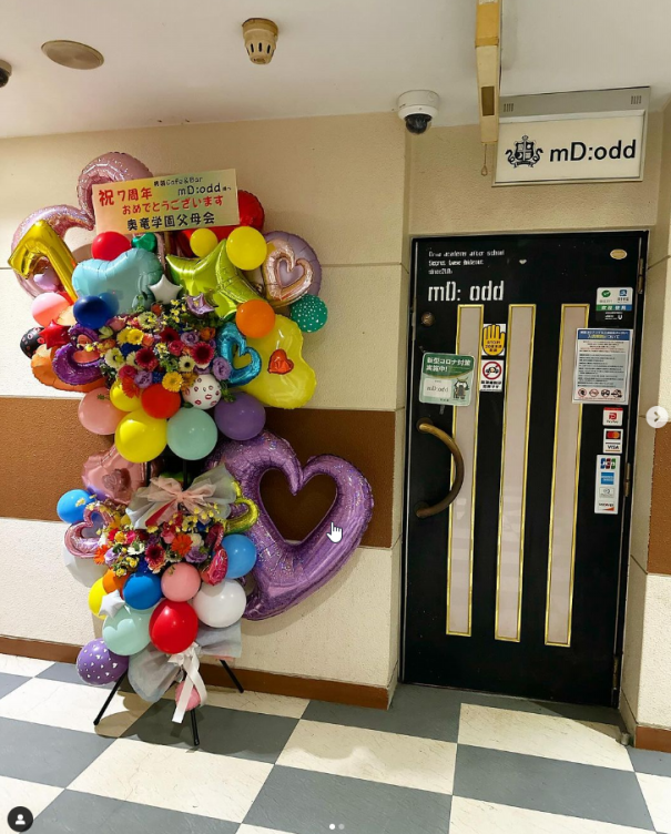 ㊗️7周年 おめでとう御座います 男装cafe&bar mD:odd様 | 国分町 