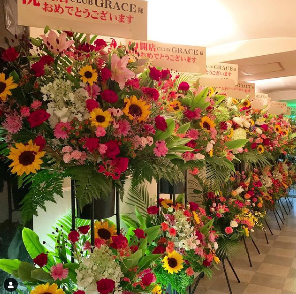 開店お祝いスタンド花 国分町 Flower Cake Megu 花屋とケーキのお店 開店お祝いスタンド花 国分町 Flower Cake Megu 花屋とケーキのお店