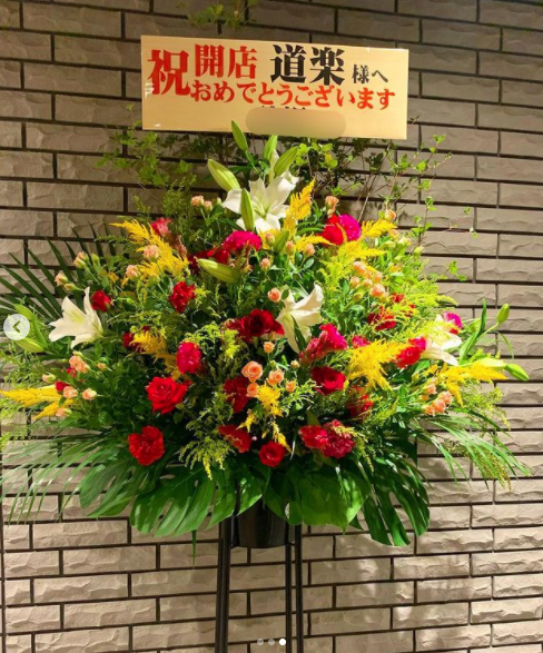 移転オープン お祝いスタンド花 国分町 Flower Cake Megu 花屋とケーキのお店