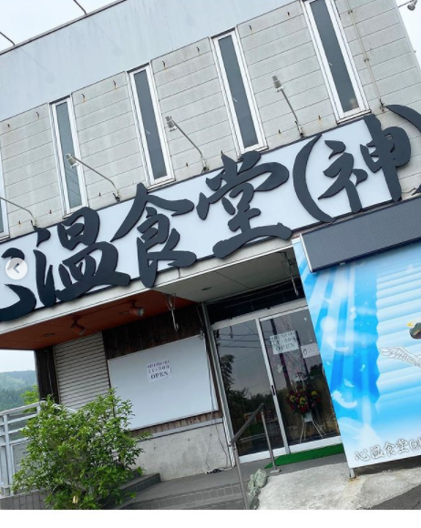 開店おめでとうございます 国分町 Flower Cake Megu 花屋とケーキのお店