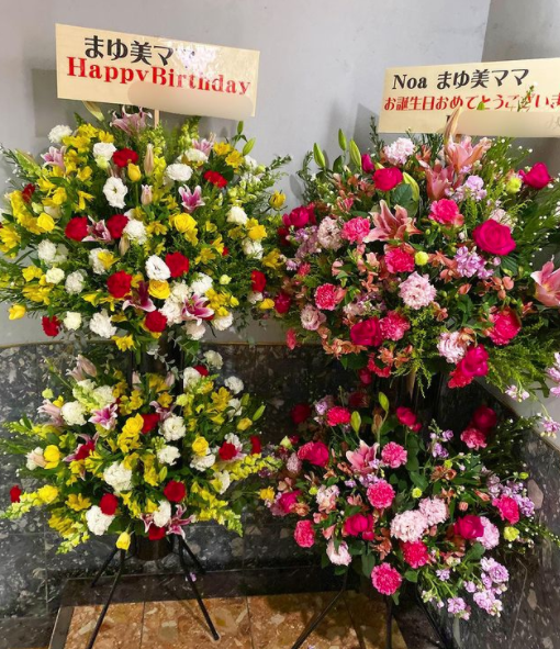 お誕生日お祝い 華やか フラワースタンド花 国分町 Flower Cake Megu 花屋とケーキのお店 お誕生日お祝い 華やか フラワースタンド花 国分町 Flower Cake Megu 花屋とケーキのお店