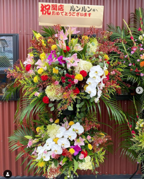 開店お祝いスタンド花 国分町 Flower Cake Megu 花屋とケーキのお店 開店お祝いスタンド花 国分町 Flower Cake Megu 花屋とケーキのお店