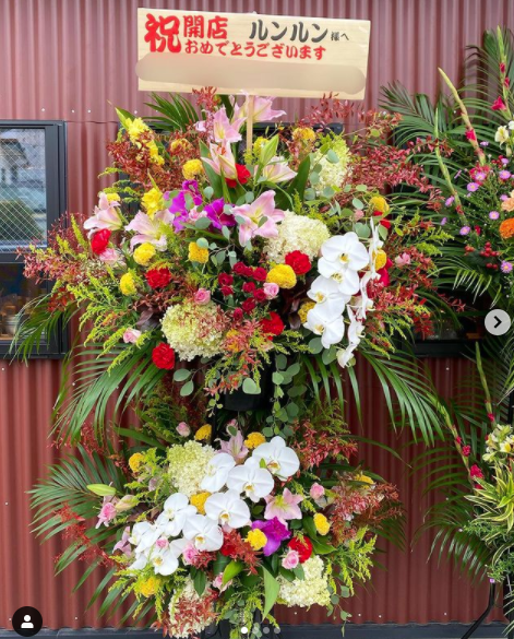 開店お祝いスタンド花 国分町 Flower Cake Megu 花屋とケーキのお店